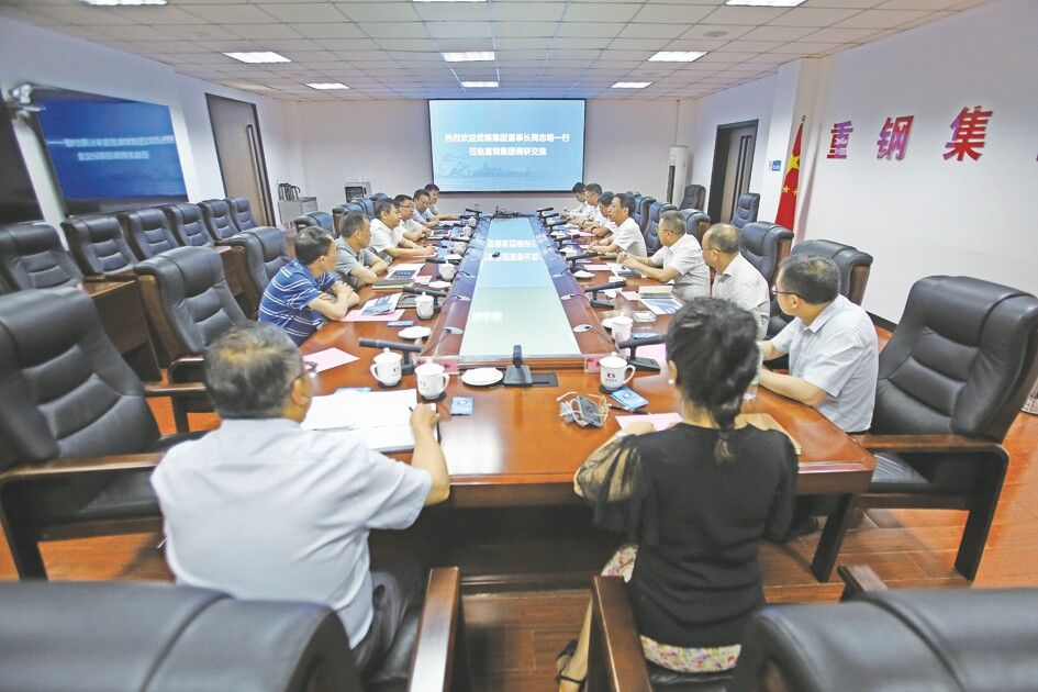 頭條：5月16日，重鋼集團(tuán)黨委副書記、總經(jīng)理管朝暉在公司辦公大樓202會議室會見了來司調(diào)研交流的3b95e58b Dfbd 4349 Ac6f 1239da9e7e23